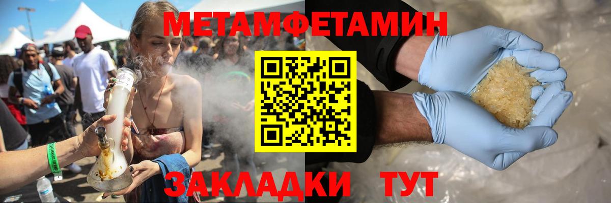 АМФЕТАМИН  Вход с VPN  Елизово  Амфетамин 98% 