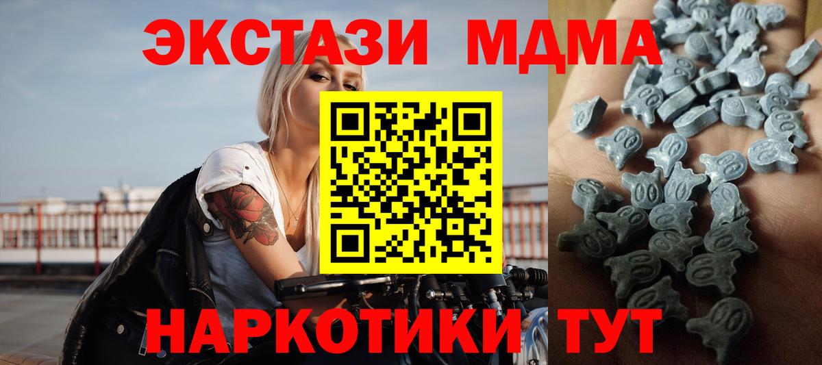 Ecstasy бентли  Вход с VPN  Ecstasy  МЕГА ссылка  Елизово 