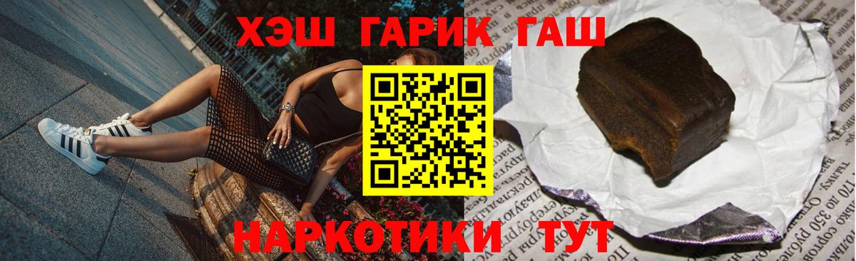 Гашиш индика сатива Елизово