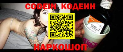 мефедрон VHQ Ливны