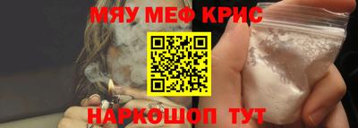МДМА Ликино-Дулёво