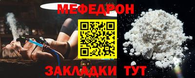 метамфетамин Лесосибирск