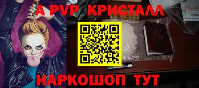 МДМА Ликино-Дулёво