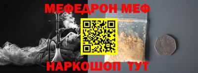 МДМА Ликино-Дулёво