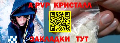 метамфетамин Лесосибирск
