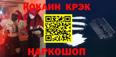 метамфетамин Лесосибирск