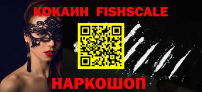 мефедрон VHQ Ливны