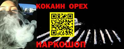 МДМА Ликино-Дулёво