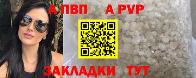 метамфетамин Лесосибирск