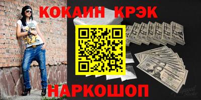 мефедрон VHQ Ливны