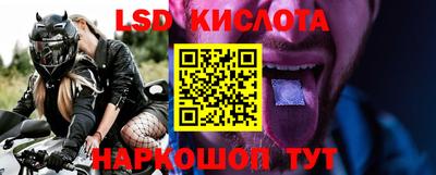 мефедрон VHQ Ливны