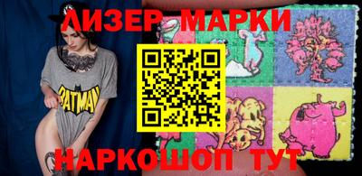 мефедрон VHQ Ливны