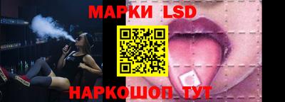 метамфетамин Лесосибирск