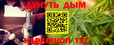мефедрон VHQ Ливны