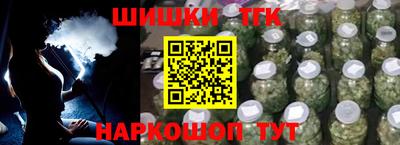 метамфетамин Лесосибирск