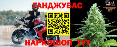 мефедрон VHQ Ливны