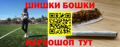 мефедрон VHQ Ливны