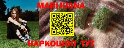 метамфетамин Лесосибирск