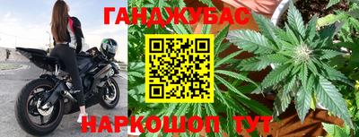 мефедрон VHQ Ливны
