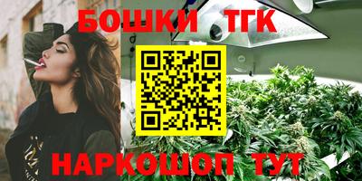 мефедрон VHQ Ливны