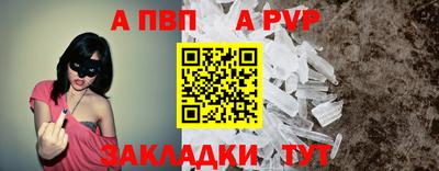 мефедрон VHQ Ливны