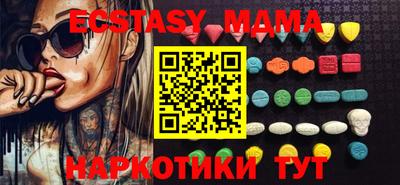 мефедрон VHQ Ливны
