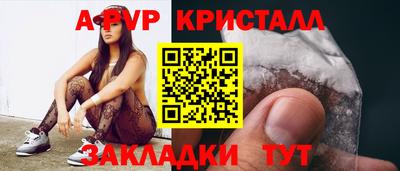 метамфетамин Лесосибирск