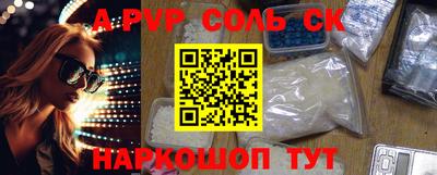 мефедрон VHQ Ливны