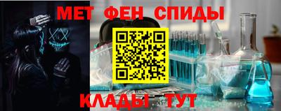 метамфетамин Лесосибирск