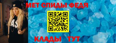 метамфетамин Лесосибирск