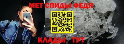 мефедрон VHQ Ливны