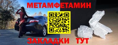 МДМА Ликино-Дулёво