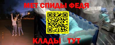 мефедрон VHQ Ливны
