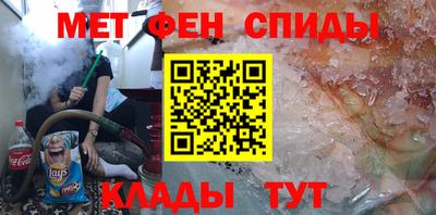 метамфетамин Лесосибирск