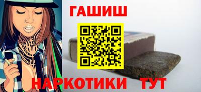 мефедрон VHQ Ливны