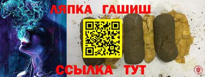 МДМА Ликино-Дулёво