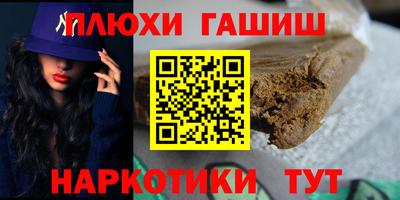 метамфетамин Лесосибирск