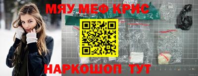МДМА Ликино-Дулёво