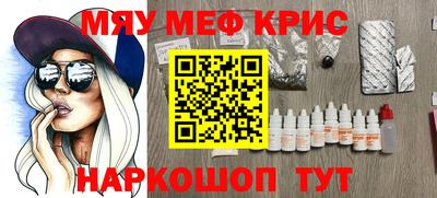 метамфетамин Лесосибирск