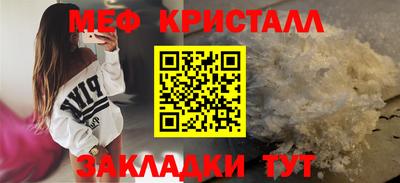 метамфетамин Лесосибирск
