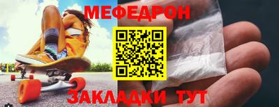 МДМА Ликино-Дулёво