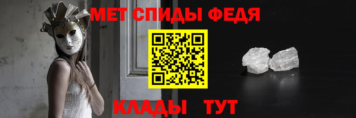 Елизово  МЕТАМФЕТАМИН витя  Вход с VPN 