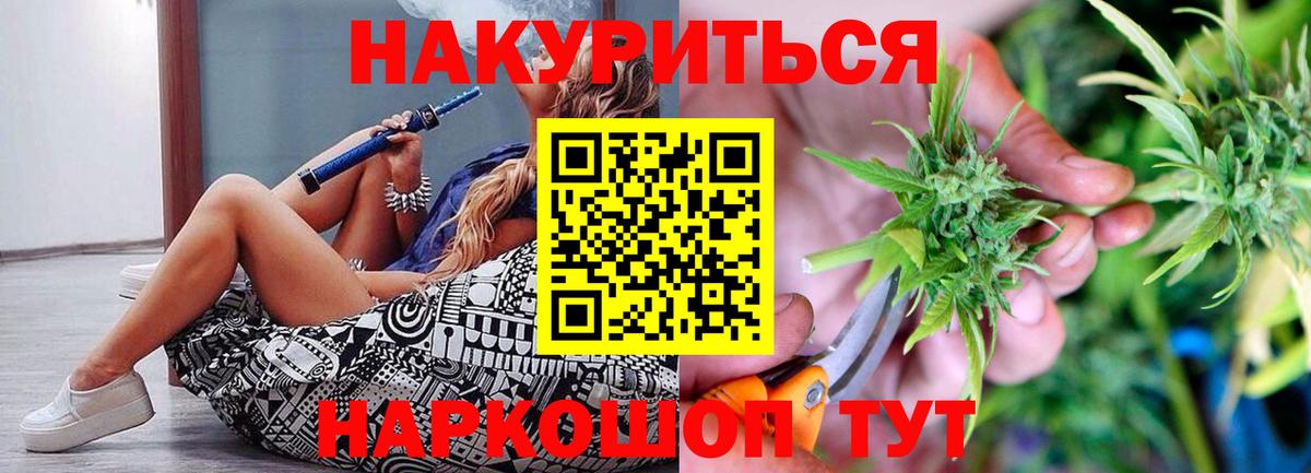Бошки марихуана OG Kush  Марихуана LSD WEED  Елизово  Канабис Ganja  Марихуана White Widow  Вход с VPN 